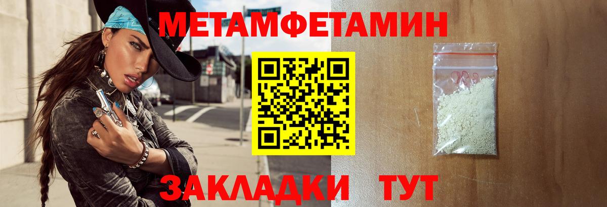 АМФЕТАМИН Premium Североуральск