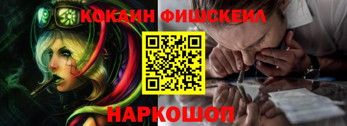 Cocaine Эквадор  Вход с VPN  Североуральск  Cocaine 97% 
