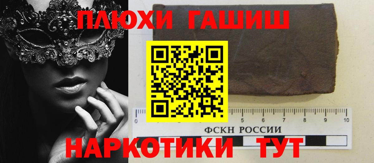ГАШИШ Cannabis Североуральск