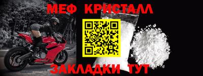 метадон Бугуруслан