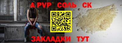 гашишное масло Бузулук