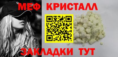 метадон Бугуруслан