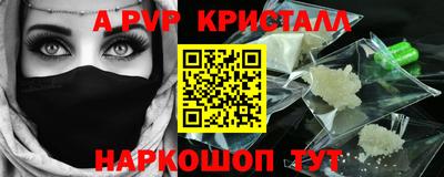 гашишное масло Бузулук