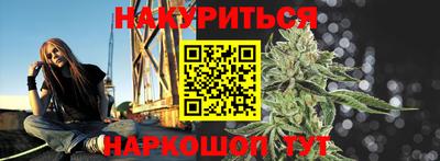 кокаин VHQ Будённовск