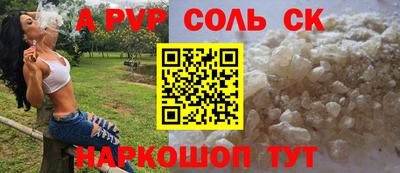 гашишное масло Бузулук