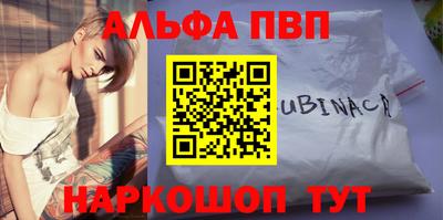 метадон Бугуруслан