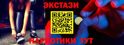 кокаин VHQ Будённовск
