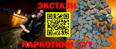 гашишное масло Бузулук