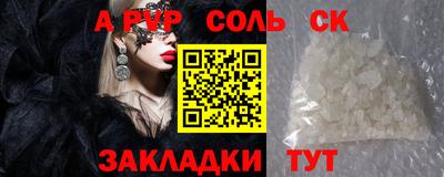 гашишное масло Бузулук