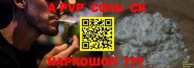 кокаин VHQ Будённовск