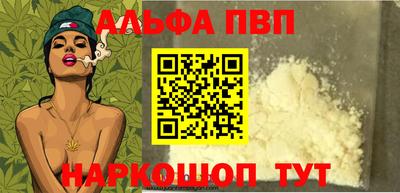метадон Бугуруслан