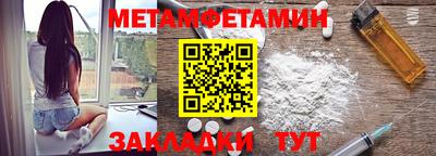 гашишное масло Бузулук