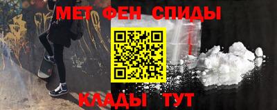 метадон Бугуруслан
