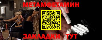 метадон Бугуруслан