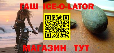 гашишное масло Бузулук