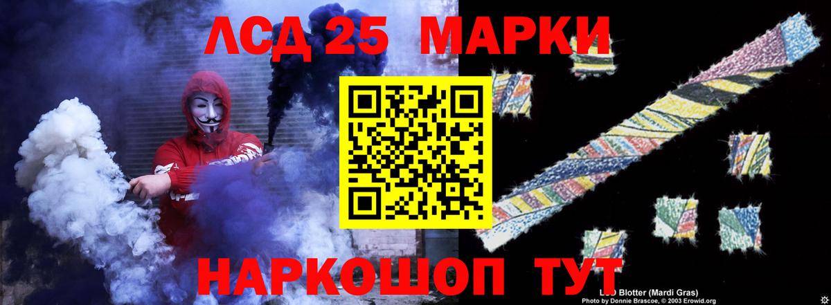 ЛСД экстази кислота  ЛСД экстази кислота  Североуральск  Вход с VPN 