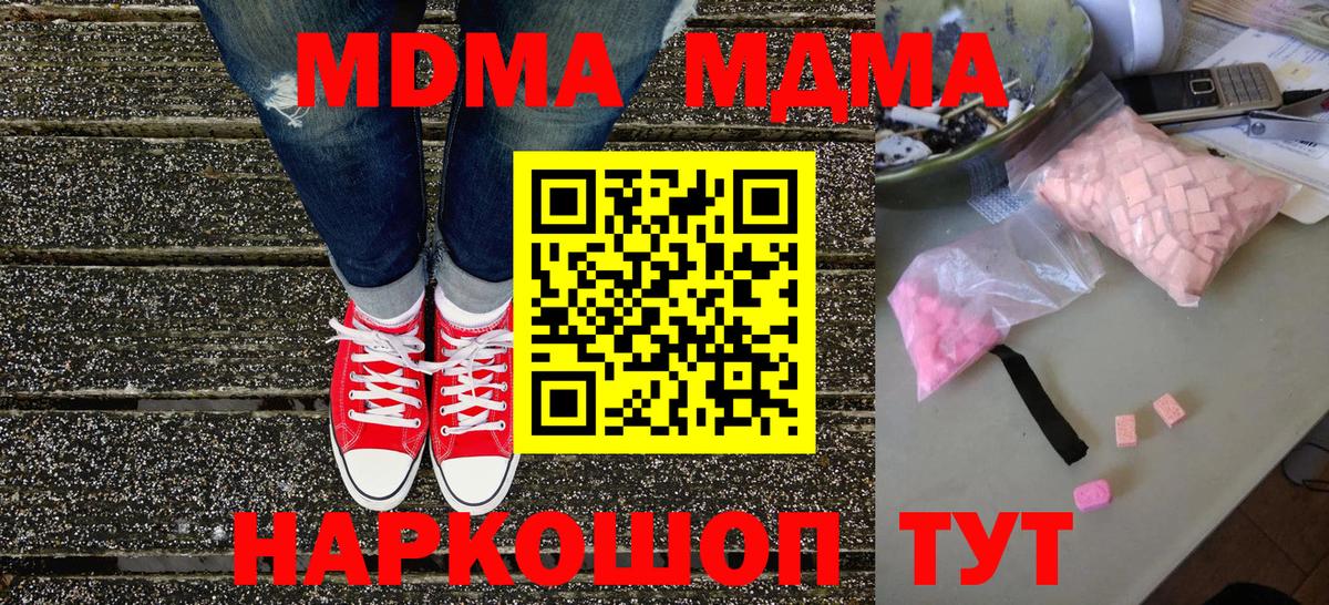 MDMA VHQ Североуральск