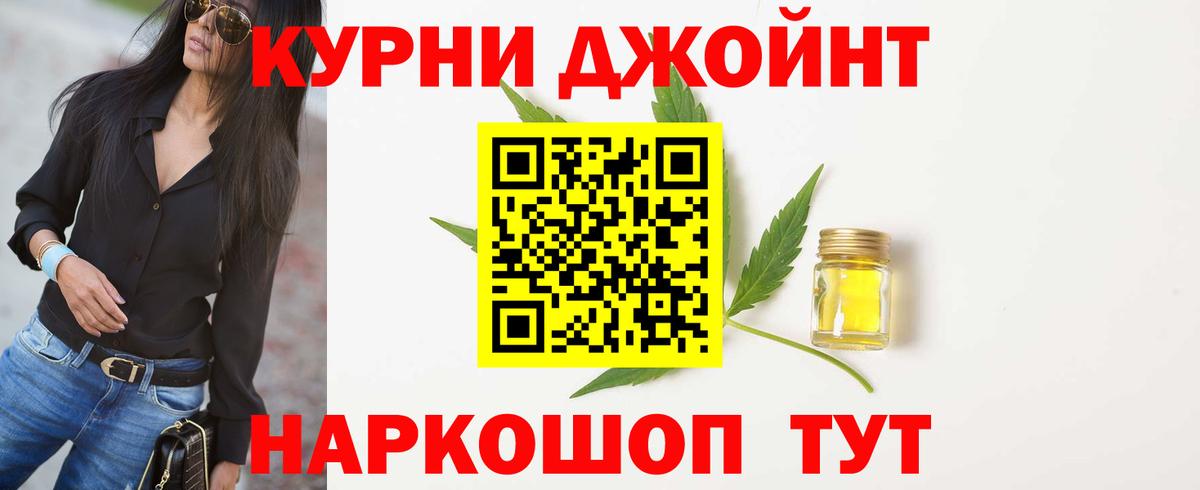 Североуральск  Конопля ГИДРОПОН  МАРИХУАНА индика  Шишки марихуана план  Вход с VPN  Каннабис SATIVA & INDICA 